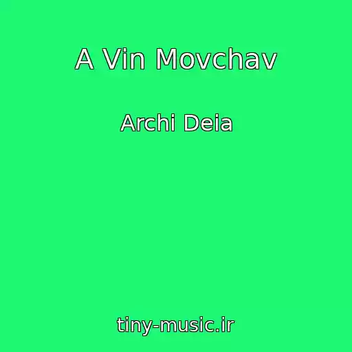 کاور آهنگ A Vіn Movchav از Archi Deia