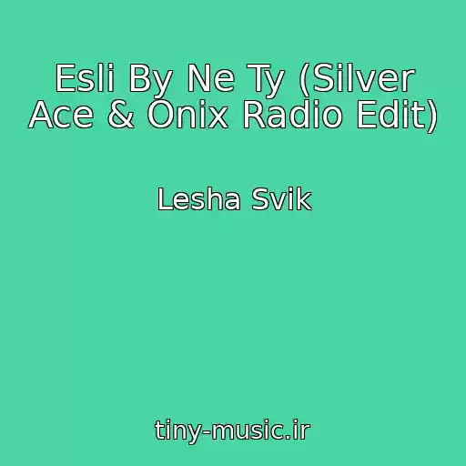 کاور آهنگ Esli By Ne Ty (Silver Ace & Onix Radio Edit) از Lesha Svik