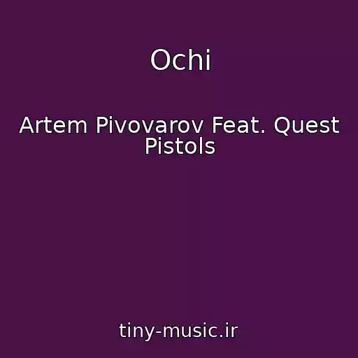 کاور آهنگ Ochі از Artem Pivovarov Feat. Quest Pistols