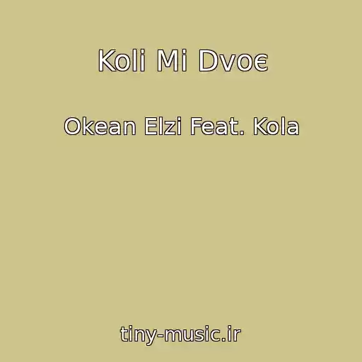 کاور آهنگ Koli Mi Dvoє از Okean Elzi Feat. Kola