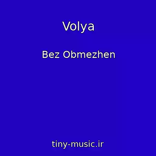 کاور آهنگ Volya از Bez Obmezhen