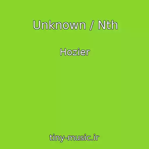 کاور آهنگ Unknown / Nth از Hozier
