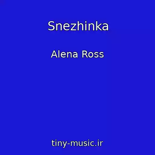 کاور آهنگ Snezhinka از Alena Ross