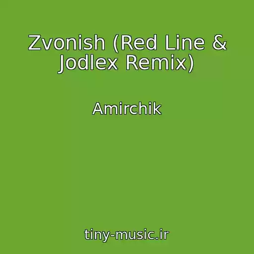کاور آهنگ Zvonish (Red Line & Jodlex Remix) از Amirchik