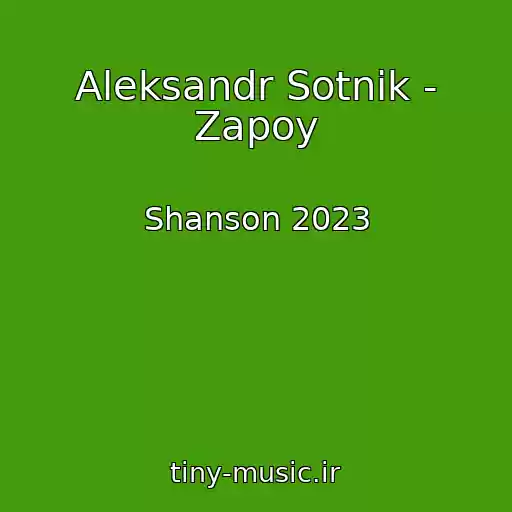 کاور آهنگ Aleksandr Sotnik - Zapoy از Shanson 2023