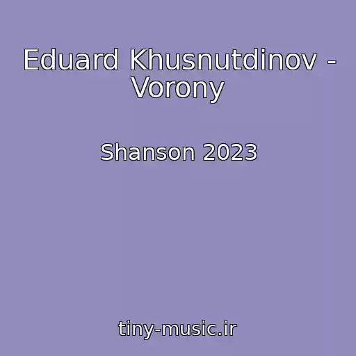 کاور آهنگ Eduard Khusnutdinov - Vorony از Shanson 2023