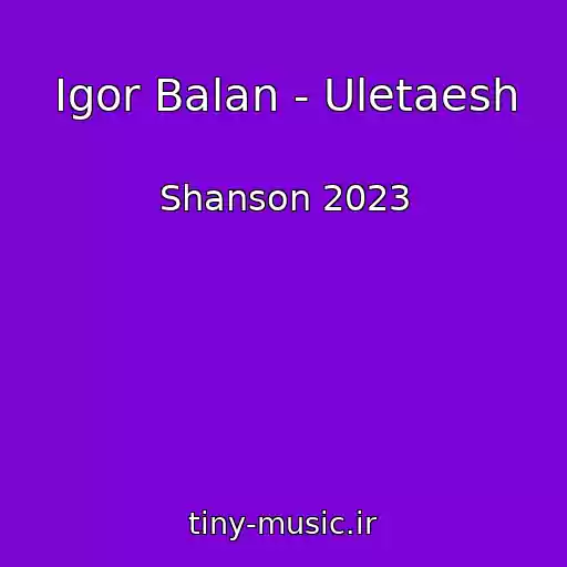 کاور آهنگ Igor Balan - Uletaesh از Shanson 2023