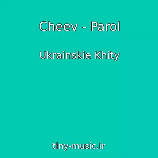 کاور آهنگ Cheev - Parol از Ukrainskie Khity