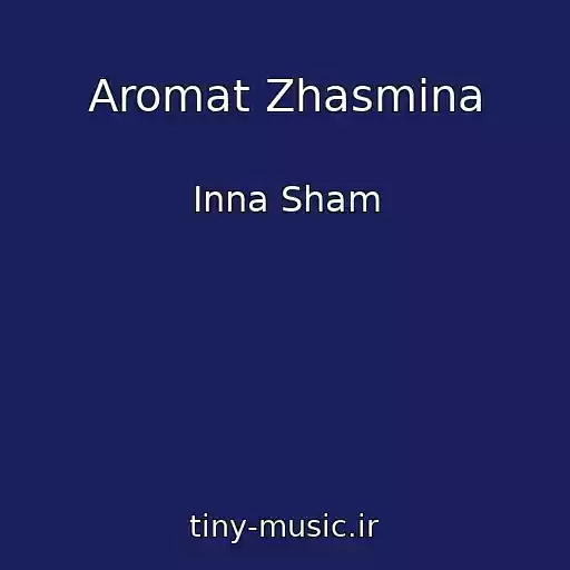 کاور آهنگ Aromat Zhasmina از Inna Sham