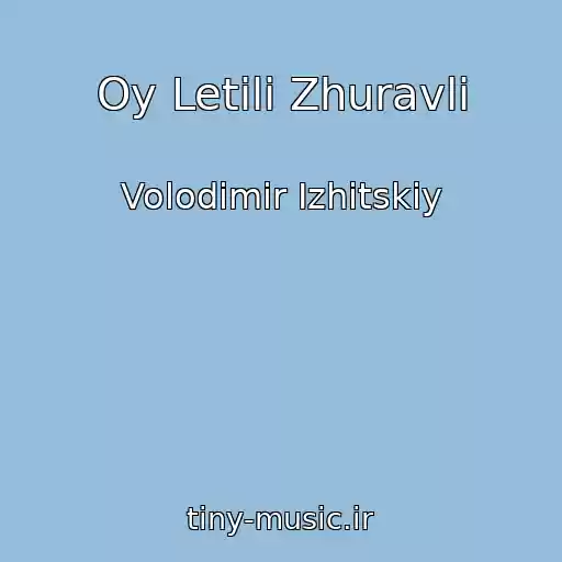 کاور آهنگ Oy Letіli Zhuravli از Volodimir Іzhitskiy