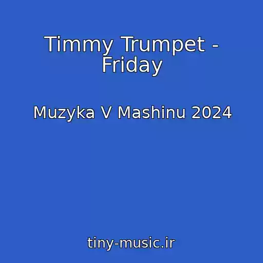کاور آهنگ Timmy Trumpet - Friday از Muzyka V Mashinu 2024