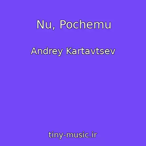 کاور آهنگ Nu, Pochemu از Andrey Kartavtsev
