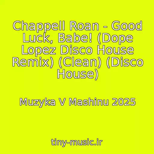 کاور آهنگ Chappell Roan - Good Luck, Babe! (Dope Lopez Disco House Remix) (Clean) (Disco House) از Muzyka V Mashinu 2025