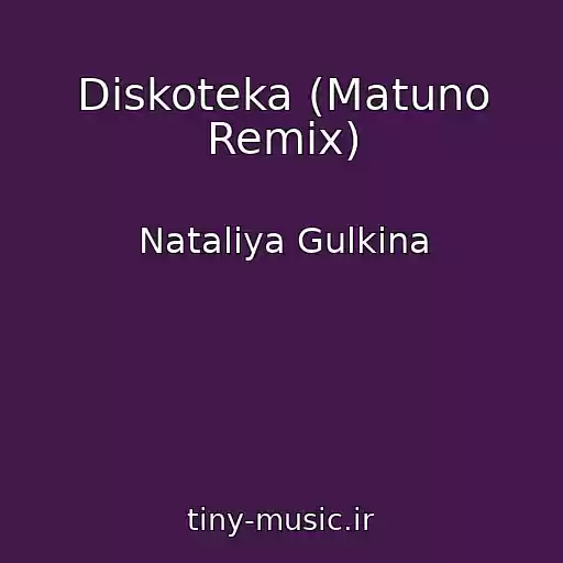 کاور آهنگ Diskoteka (Matuno Remix) از Nataliya Gulkina