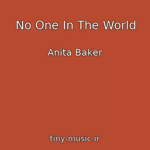کاور آهنگ No One In The World از Anita Baker