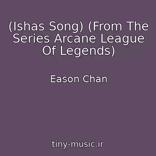 کاور آهنگ (Ishas Song) (From The Series Arcane League Of Legends) از Eason Chan