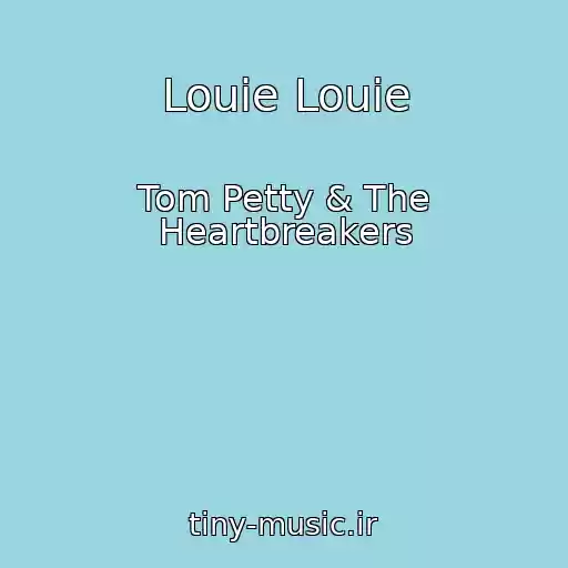 کاور آهنگ Louie Louie از Tom Petty & The Heartbreakers
