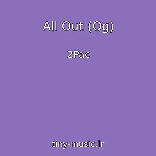 کاور آهنگ All Out (Og) از 2Pac