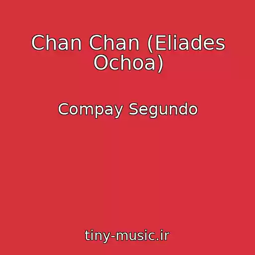 کاور آهنگ Chan Chan (Eliades Ochoa) از Compay Segundo