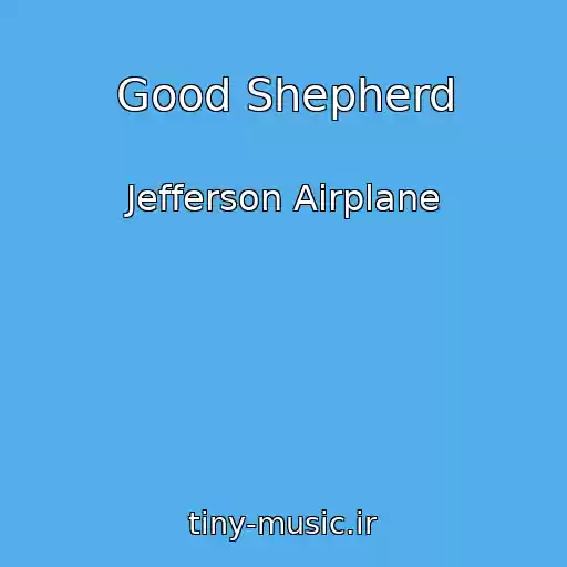 کاور آهنگ Good Shepherd از Jefferson Airplane