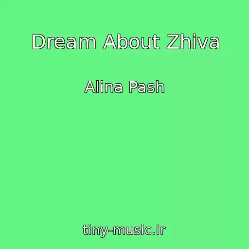 کاور آهنگ Dream About Zhiva از Alina Pash