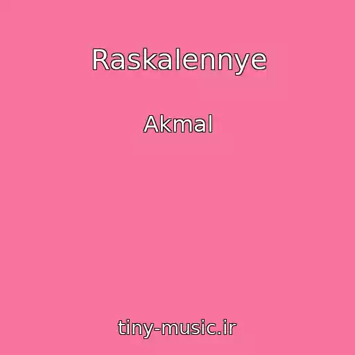 کاور آهنگ Raskalennye از Akmal