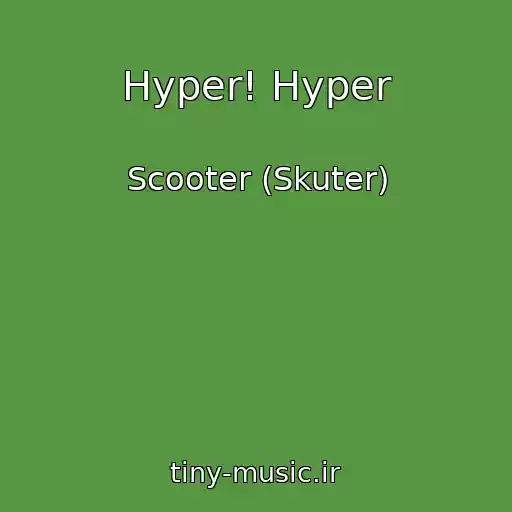 کاور آهنگ Hyper! Hyper از Scooter (Skuter)