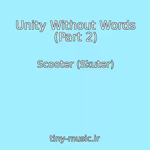 کاور آهنگ Unity Without Words (Part 2) از Scooter (Skuter)