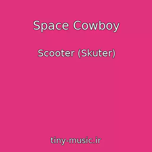 کاور آهنگ Space Cowboy از Scooter (Skuter)