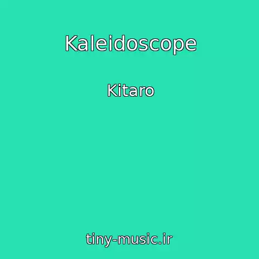 کاور آهنگ Kaleidoscope از Kitaro