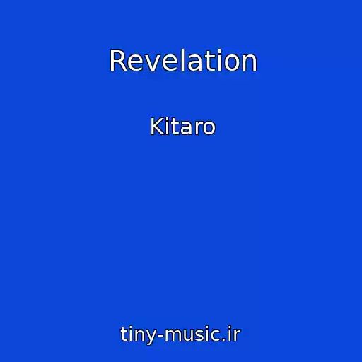 کاور آهنگ Revelation از Kitaro