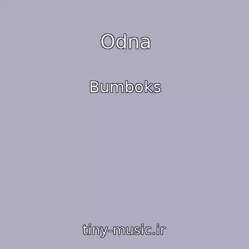 کاور آهنگ Odna از Bumboks