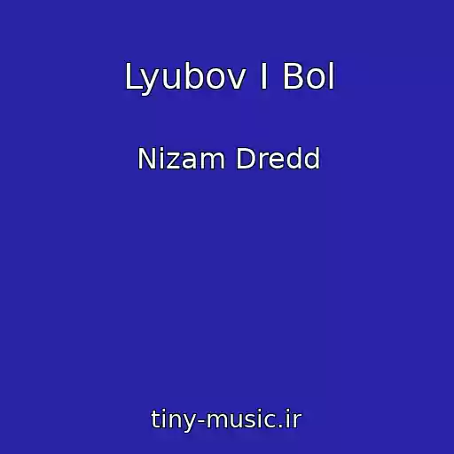 کاور آهنگ Lyubov I Bol از Nizam Dredd