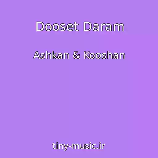 کاور آهنگ Dooset Daram از Ashkan & Kooshan