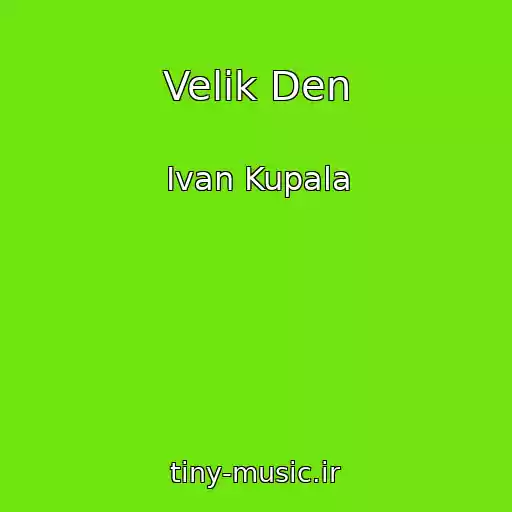 کاور آهنگ Velik Den از Ivan Kupala