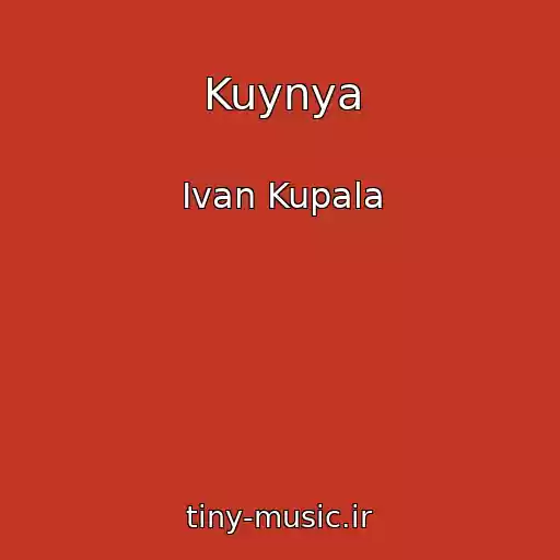 کاور آهنگ Kuynya از Ivan Kupala