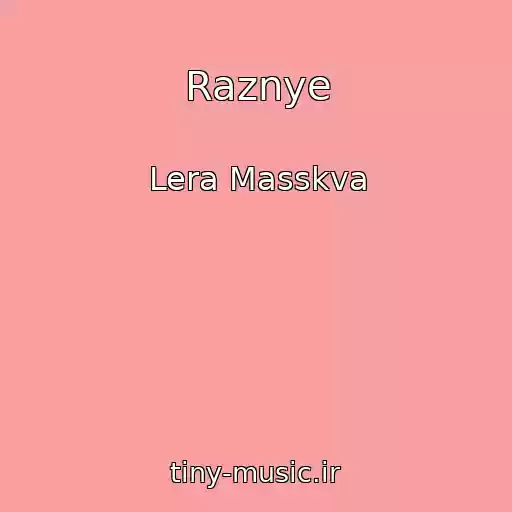 کاور آهنگ Raznye از Lera Masskva