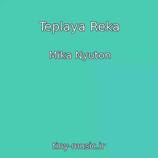 کاور آهنگ Teplaya Reka از Mika Nyuton