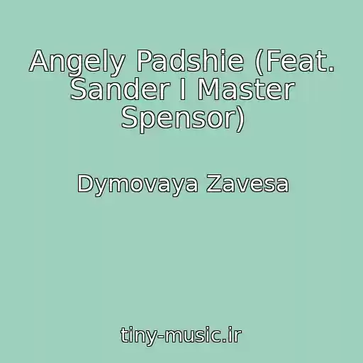 کاور آهنگ Angely Padshie (Feat. Sander I Master Spensor) از Dymovaya Zavesa