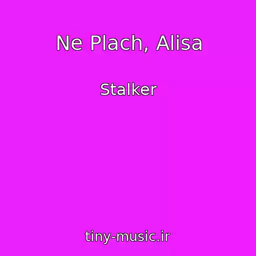 کاور آهنگ Ne Plach, Alisa از Stalker