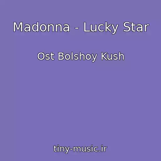 کاور آهنگ Madonna - Lucky Star از Ost Bolshoy Kush