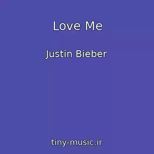 کاور آهنگ Love Me از Justin Bieber