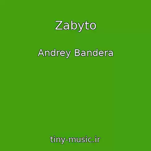 کاور آهنگ Zabyto از Andrey Bandera