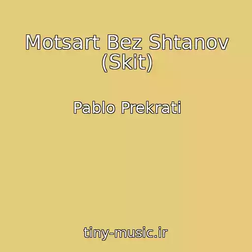 کاور آهنگ Motsart Bez Shtanov (Skit) از Pablo Prekrati