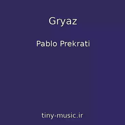 کاور آهنگ Gryaz از Pablo Prekrati