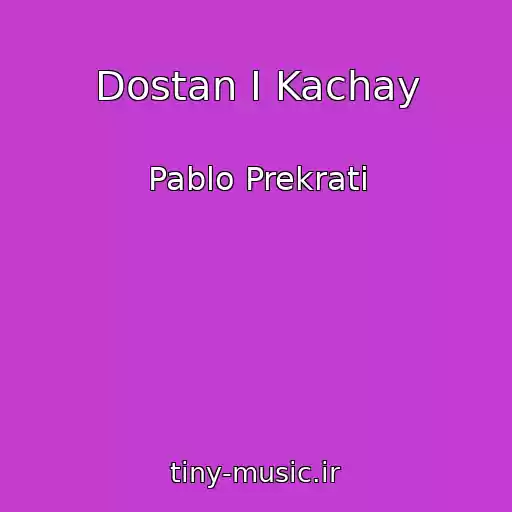 کاور آهنگ Dostan I Kachay از Pablo Prekrati