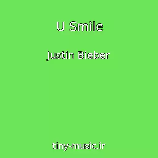 کاور آهنگ U Smile از Justin Bieber