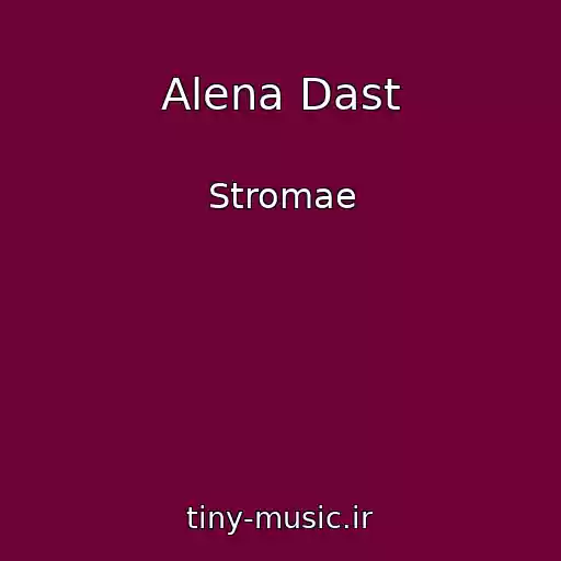 کاور آهنگ Alena Dast از Stromae