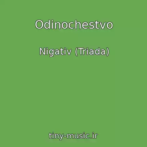 کاور آهنگ Odinochestvo از Nigativ (Triada)