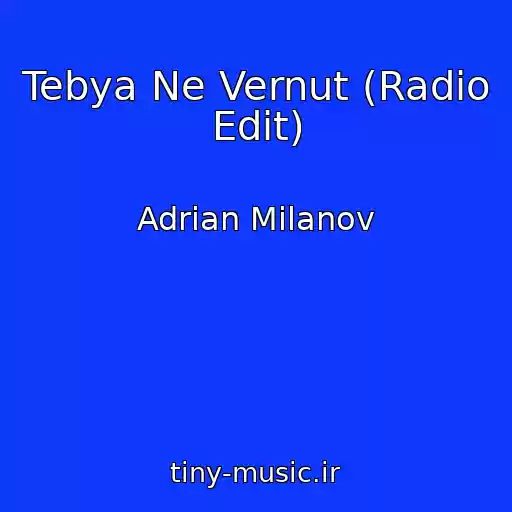 کاور آهنگ Tebya Ne Vernut (Radio Edit) از Adrian Milanov
